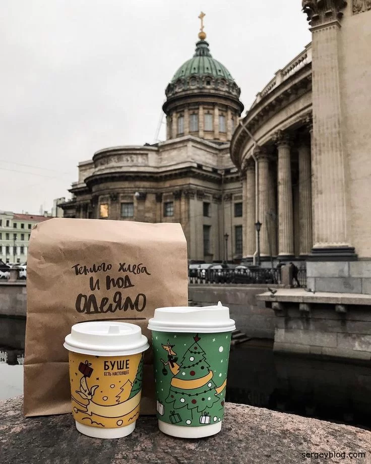 Где можно выпить кофе в Санкт - Петербурге