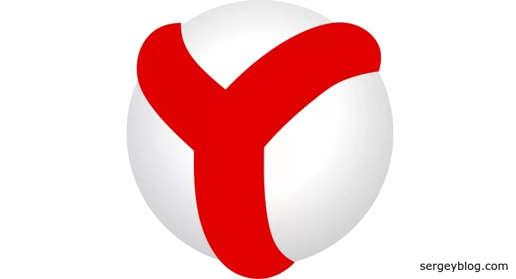 Как устроиться на работу в Яндекс и успешно пройти собеседование