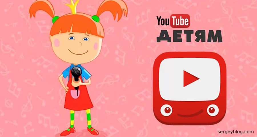 10 самых популярных Ютуб каналов для детей